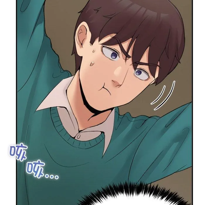 男人止步 - 第9話 - page 90