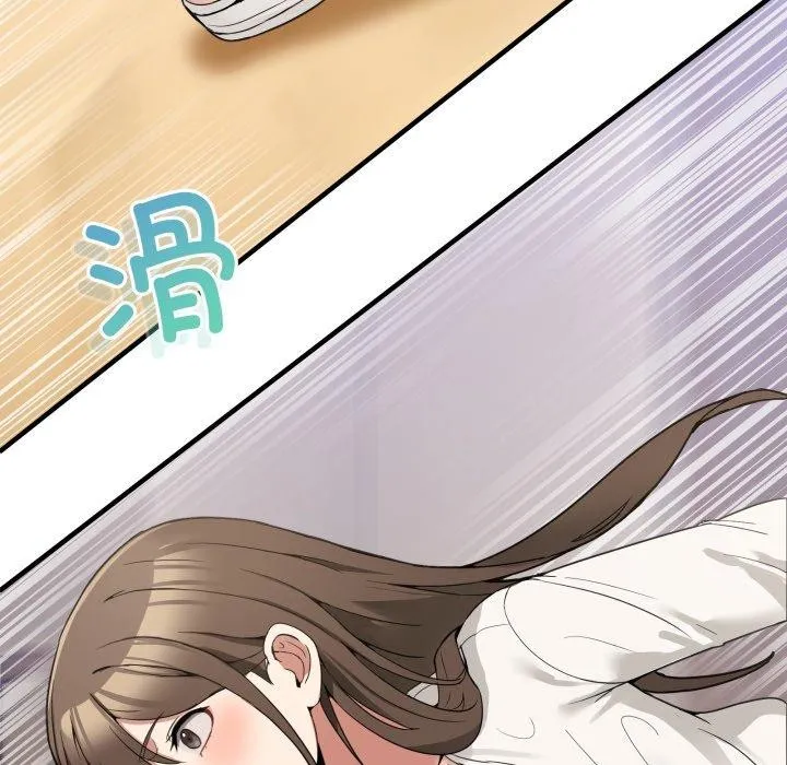 男人止步 - 第9話 - page 109
