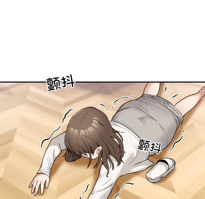 男人止步 - 第9話 - page 117