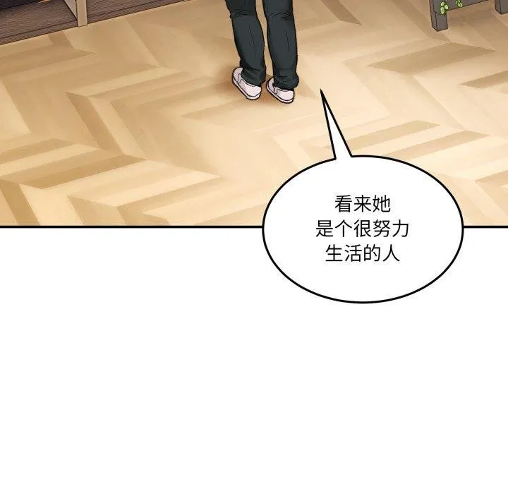 男人止步 - 第9話 - page 129