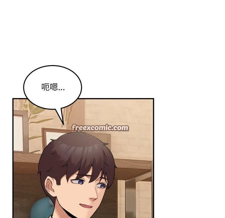 男人止步 - 第9話 - page 154