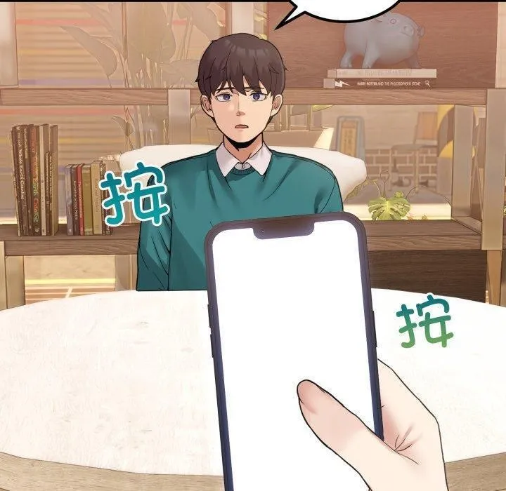 男人止步 - 第9話 - page 180