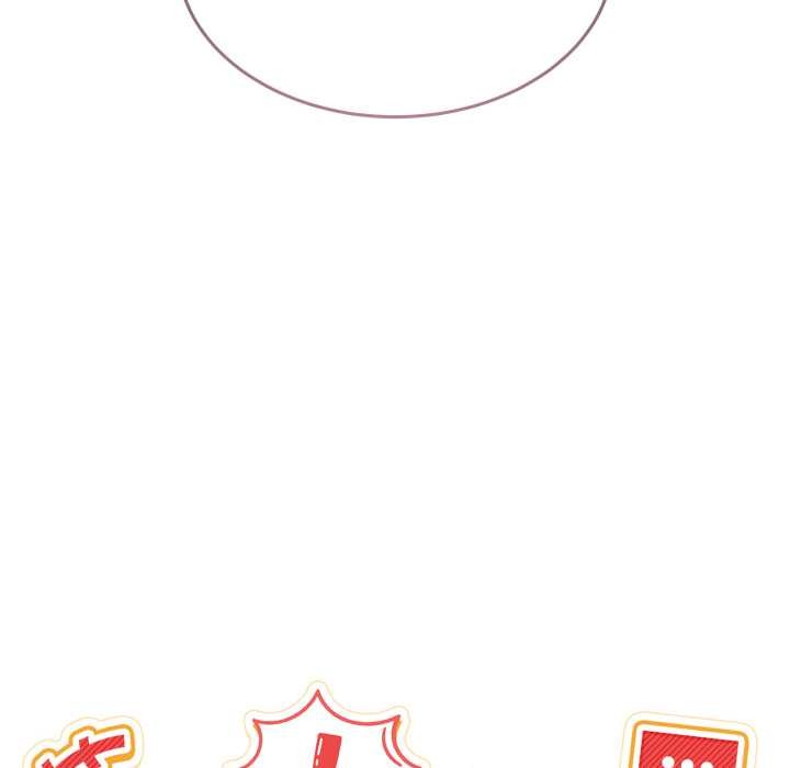 男人止步 - 第47話 - page 8