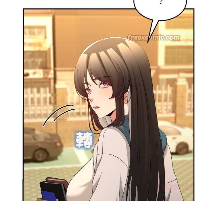 男人止步 - 第47話 - page 112
