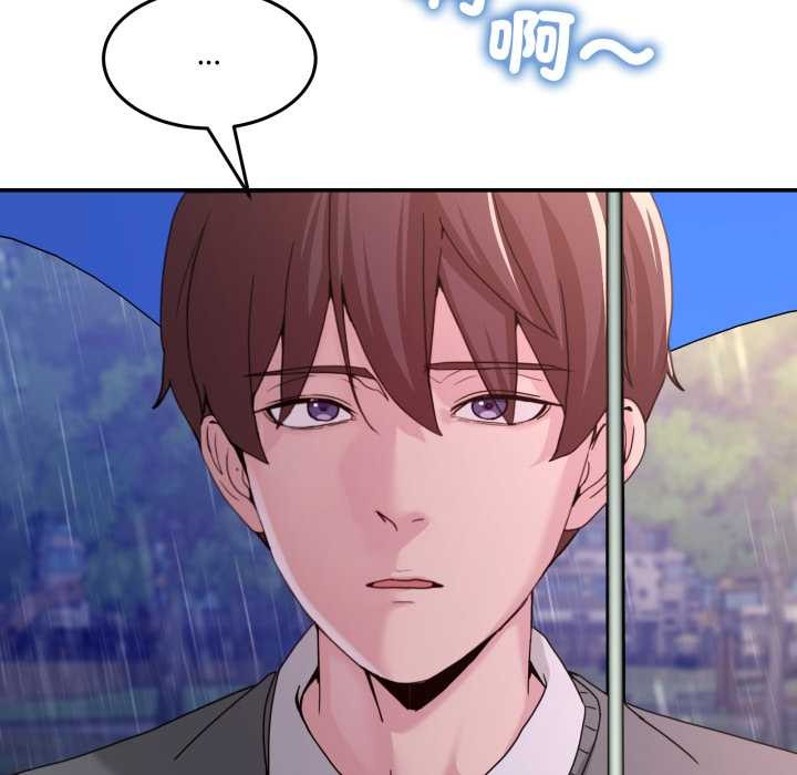 男人止步 - 第47話 - page 183