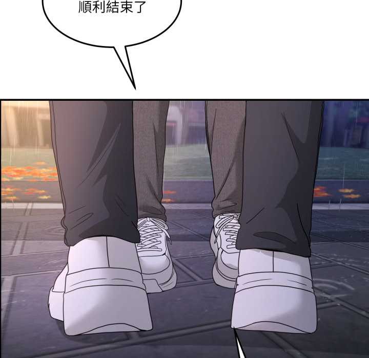 男人止步 - 第47話 - page 195