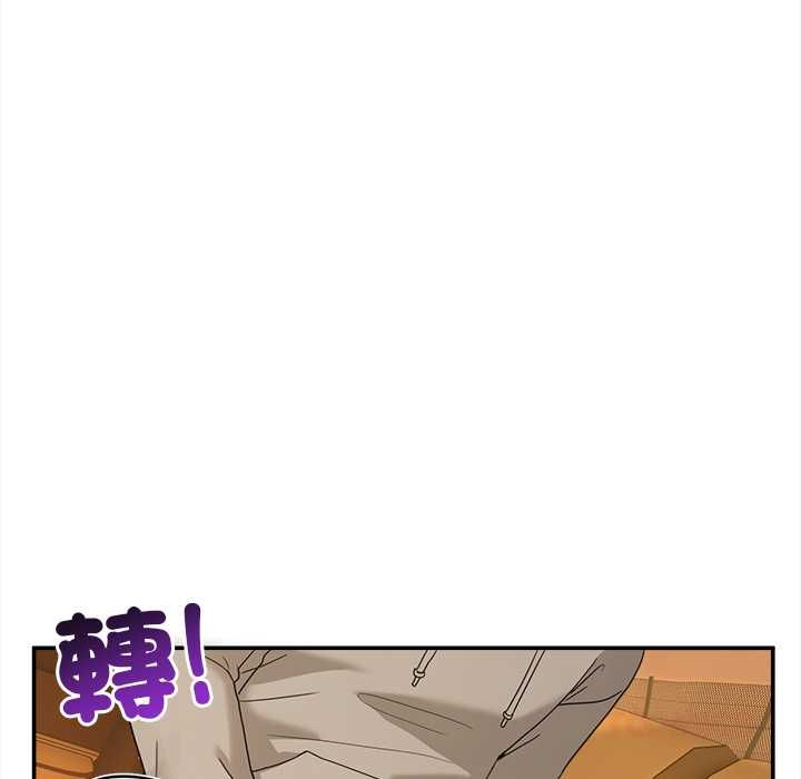 男人止步 - 第60話 - page 66