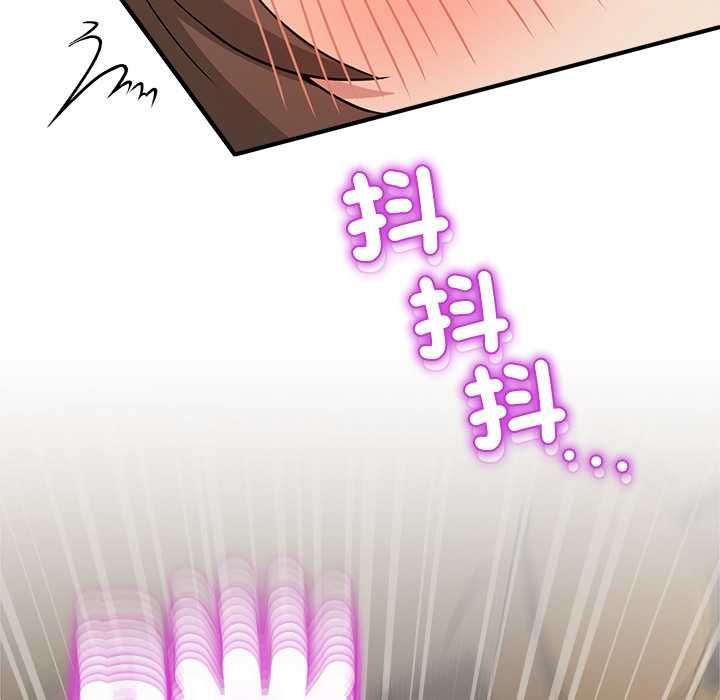 男人止步 - 第60話 - page 112