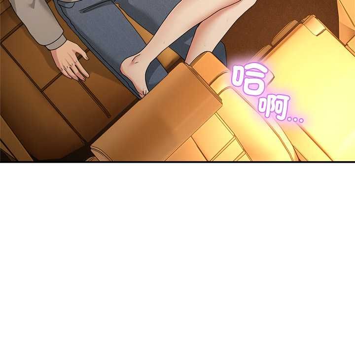 男人止步 - 第60話 - page 118
