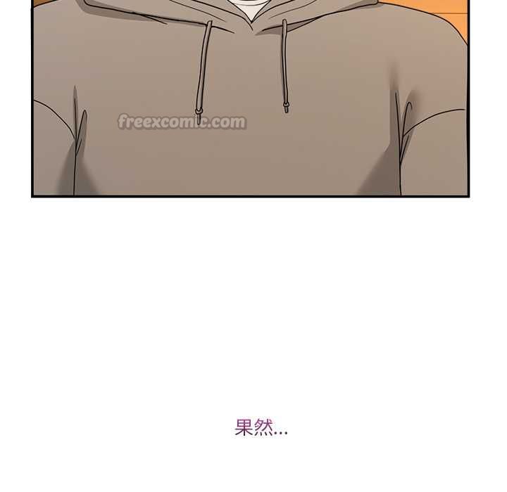 男人止步 - 第60話 - page 135