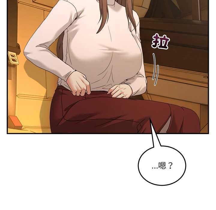 男人止步 - 第60話 - page 139