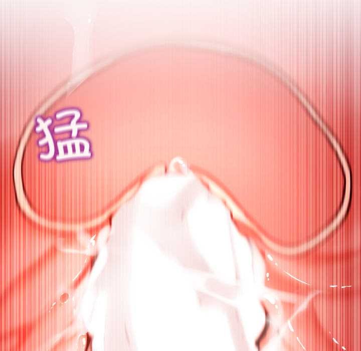 男人止步 - 第40話 - page 97