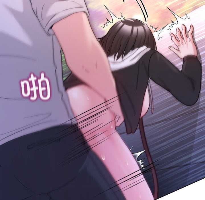 男人止步 - 第40話 - page 103