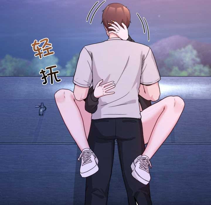 男人止步 - 第40話 - page 157