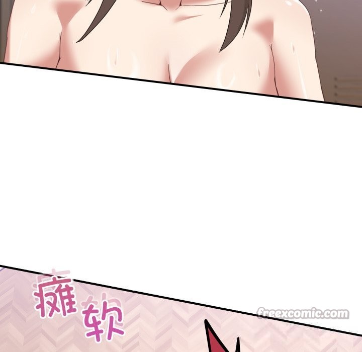 男人止步 - 第16話 - page 14