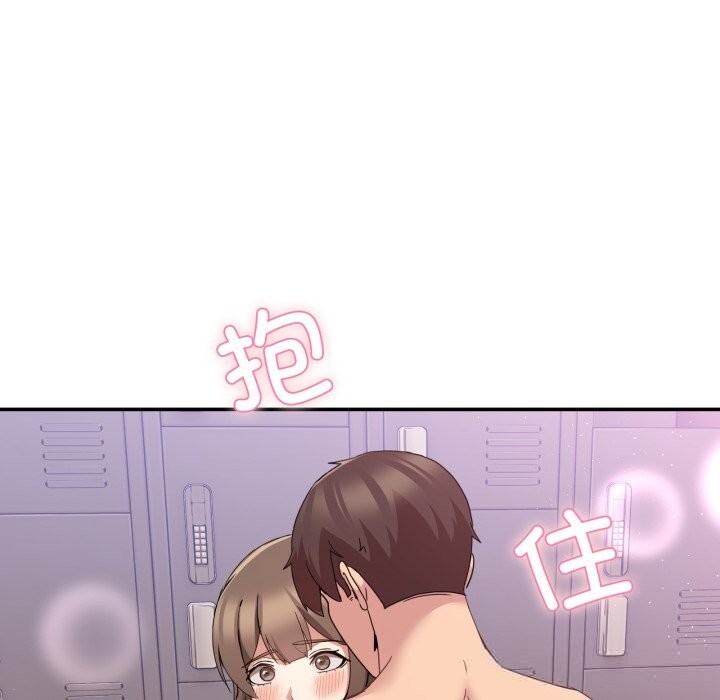 男人止步 - 第16話 - page 22