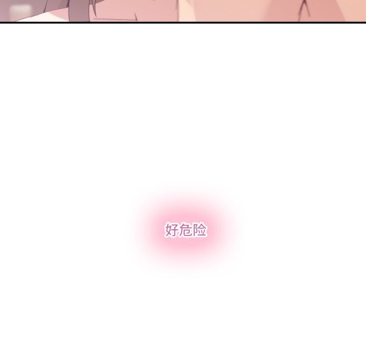 男人止步 - 第16話 - page 25
