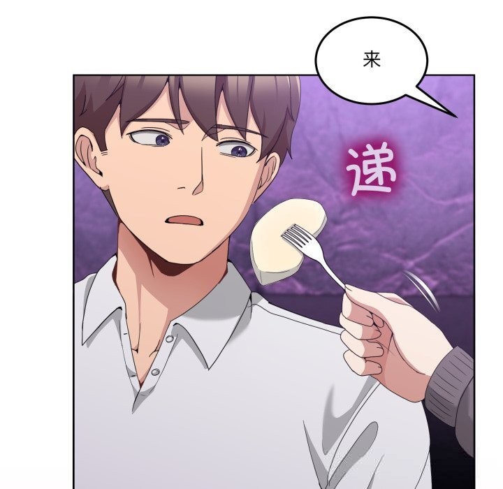男人止步 - 第16話 - page 39