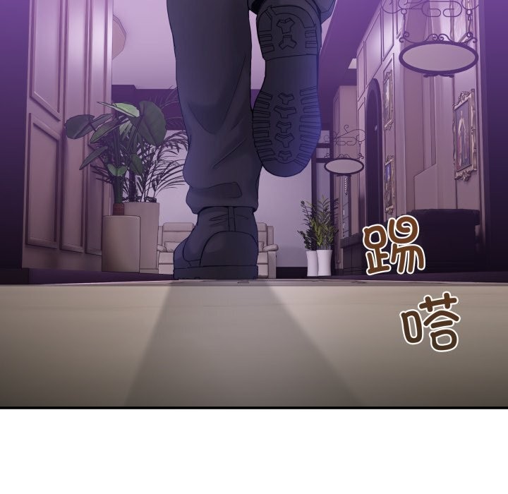 男人止步 - 第16話 - page 137