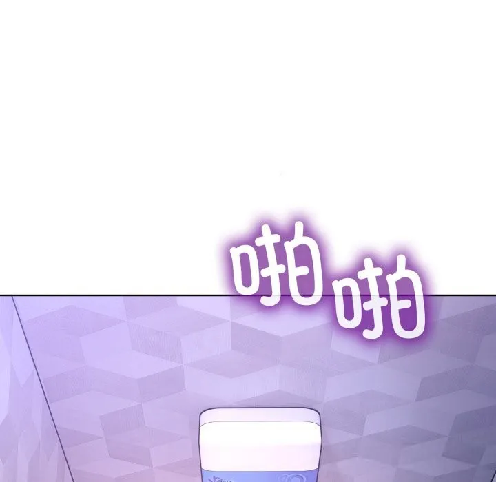 男人止步 - 第19話 - page 58