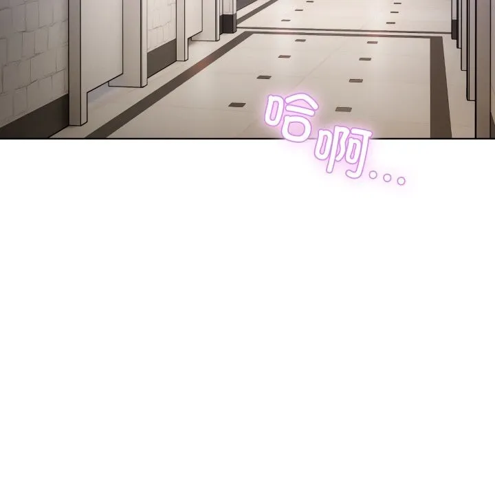 男人止步 - 第19話 - page 128