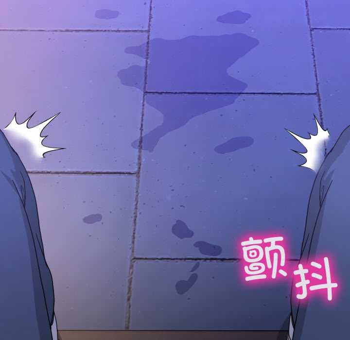 男人止步 - 第30話 - page 102