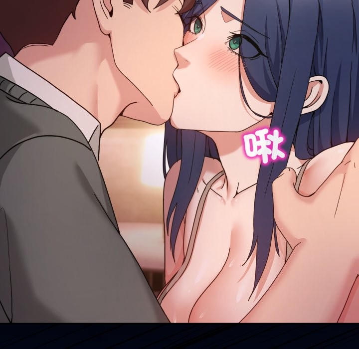男人止步 - 第44話 - page 31