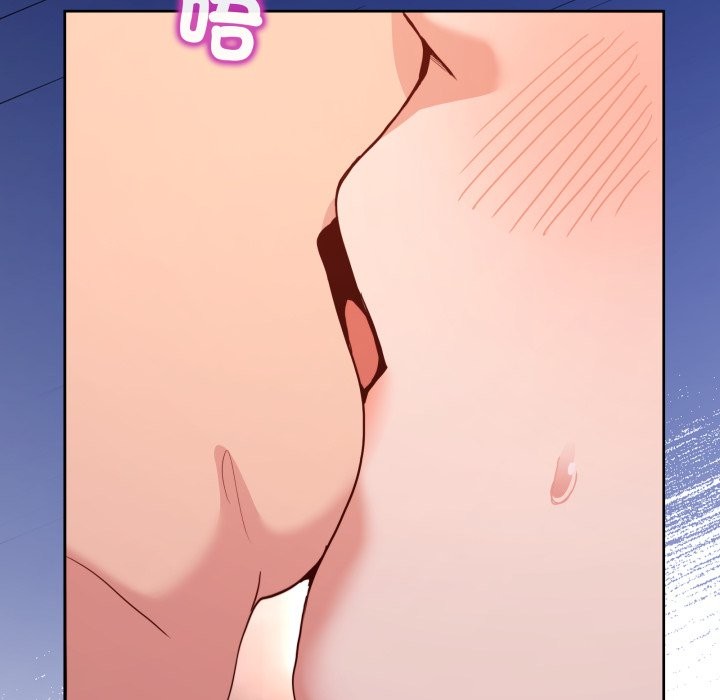 男人止步 - 第44話 - page 33