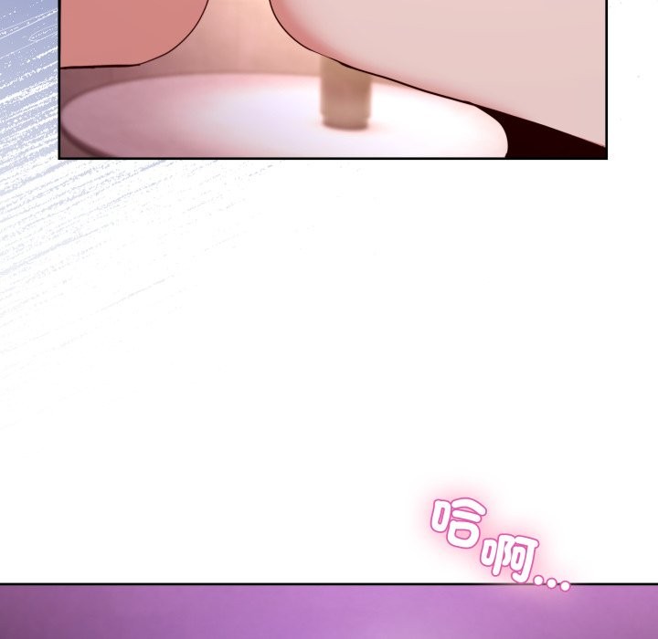 男人止步 - 第44話 - page 34