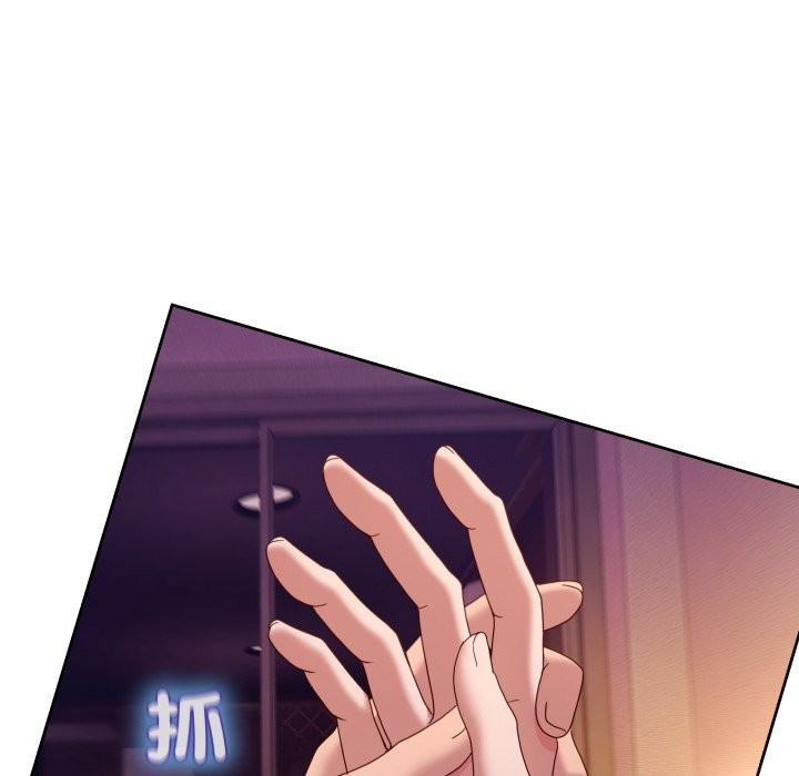 男人止步 - 第44話 - page 73