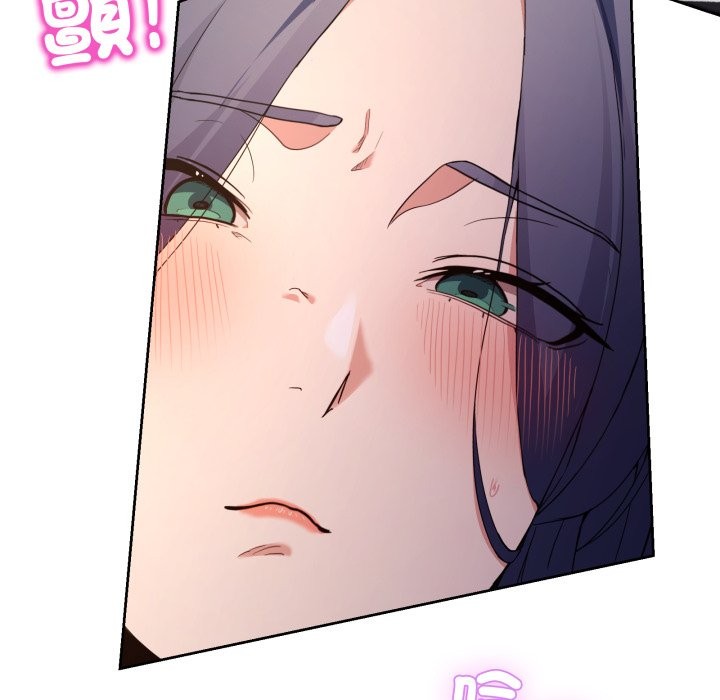 男人止步 - 第44話 - page 106