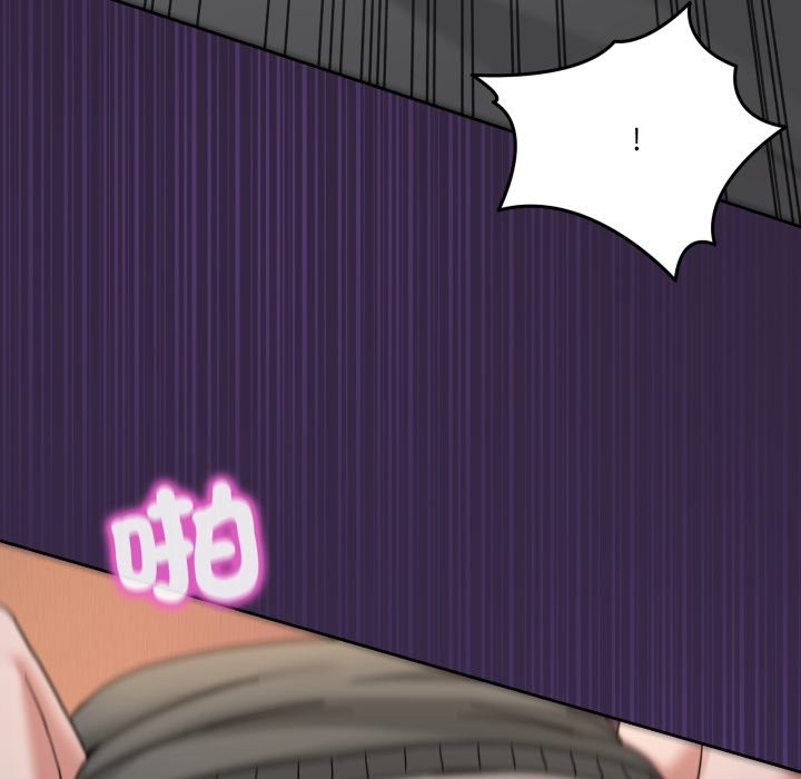 男人止步 - 第44話 - page 121