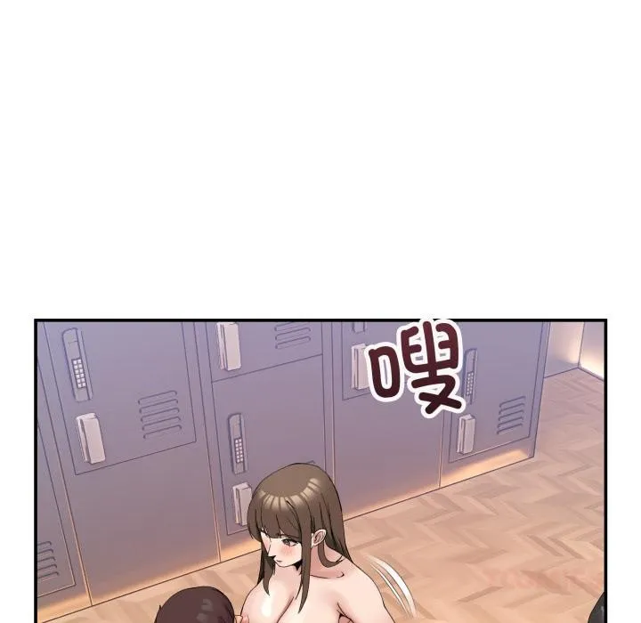 男人止步 - 第13話 - page 33