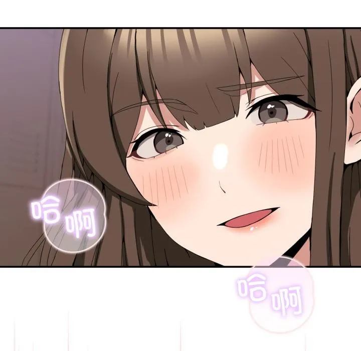 男人止步 - 第13話 - page 37