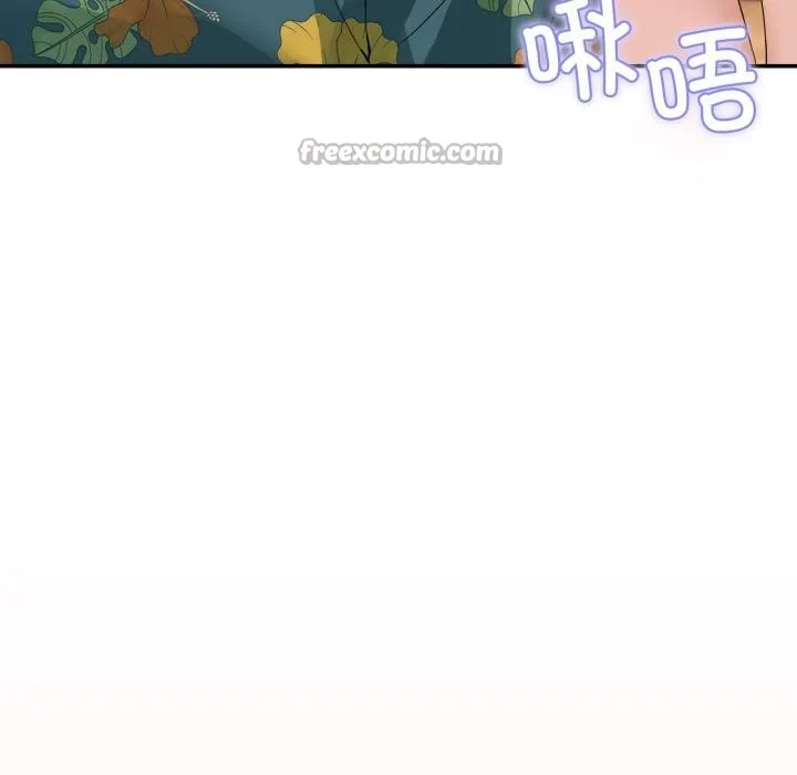 男人止步 - 第13話 - page 112