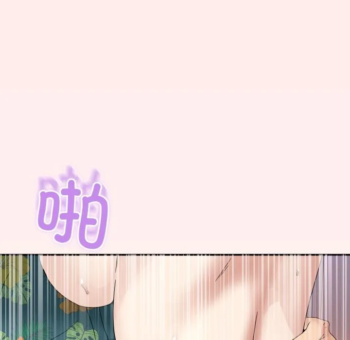 男人止步 - 第13話 - page 115
