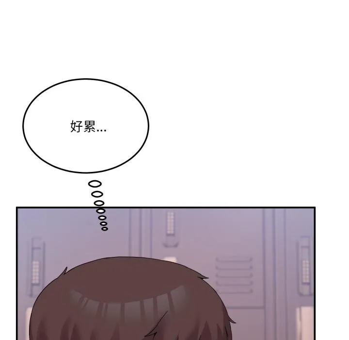 男人止步 - 第13話 - page 142