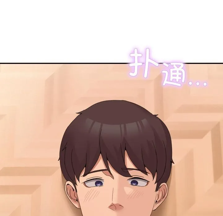 男人止步 - 第13話 - page 149