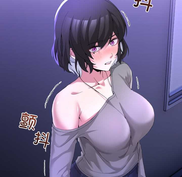 男人止步 - 第27話 - page 41