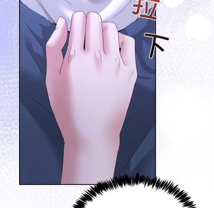 男人止步 - 第27話 - page 69