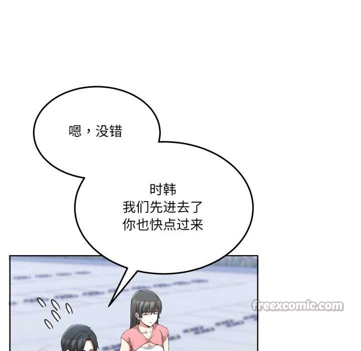 男人止步 - 第26話 - page 56