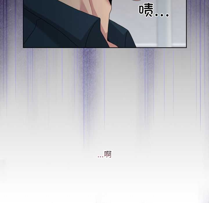 男人止步 - 第26話 - page 61