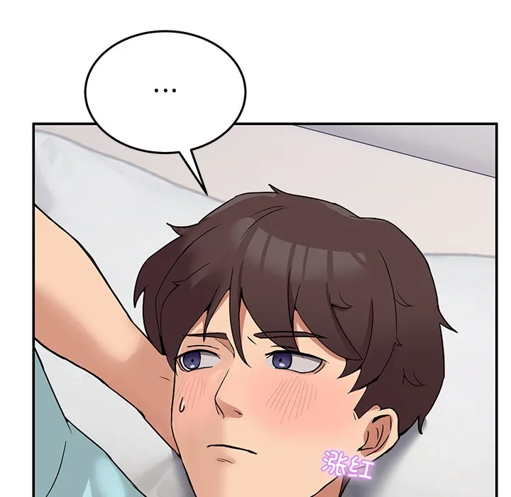 男人止步 - 第2话 - page 38