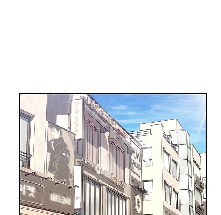 男人止步 - 第2话 - page 54