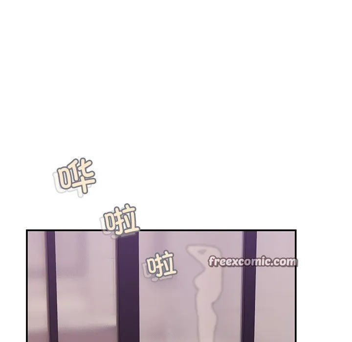 男人止步 - 第2话 - page 140