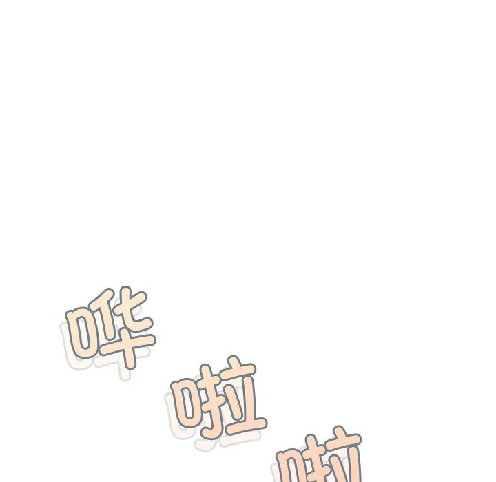 男人止步 - 第2话 - page 156