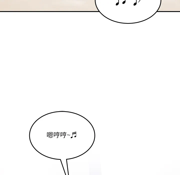 男人止步 - 第2话 - page 158