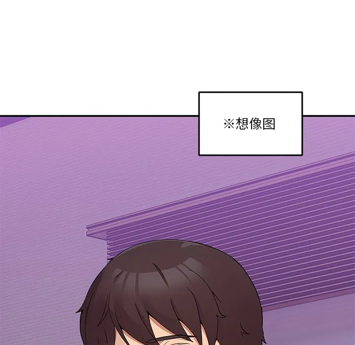 男人止步 - 第2话 - page 163