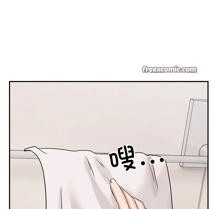 男人止步 - 第2话 - page 182