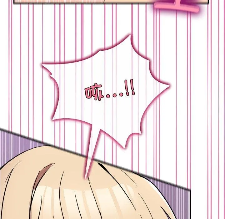 男人止步 - 第6話 - page 108